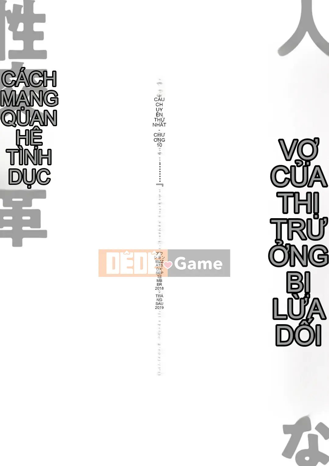 [Akira Ozaki] Cải cách quan hệ tình dục tục tĩu của thị trưởng đã kết hôn