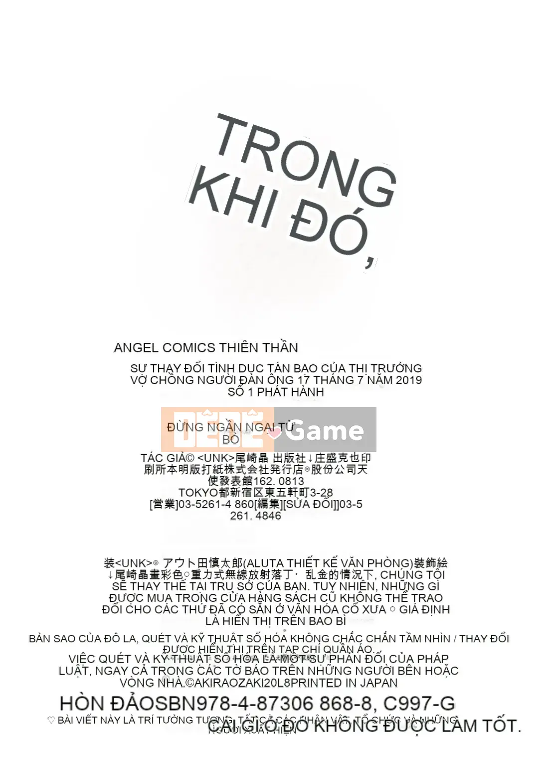 [Akira Ozaki] Cải cách quan hệ tình dục tục tĩu của thị trưởng đã kết hôn