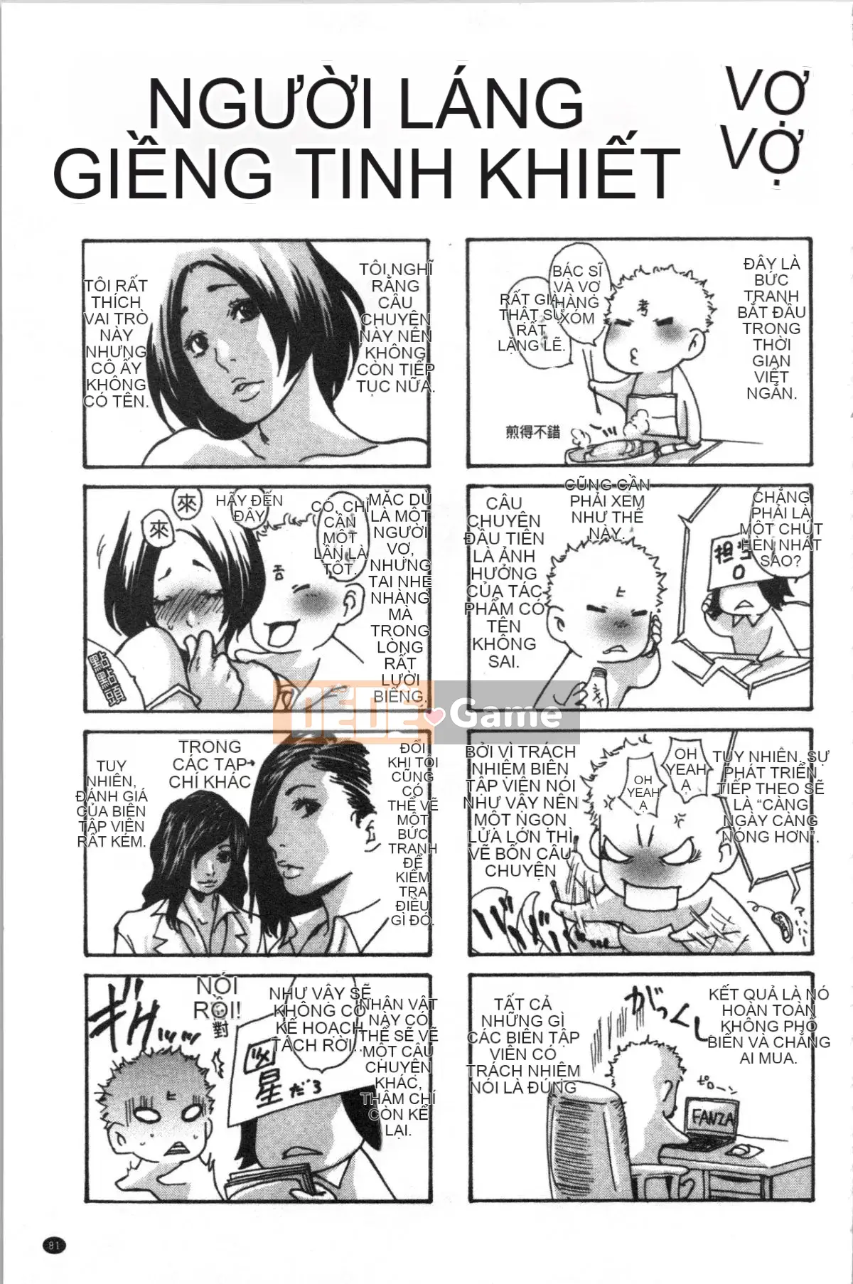 [4K Hanhuagumi][Hitori Aoi] Cô vợ khốn gọn gàng hàng xóm