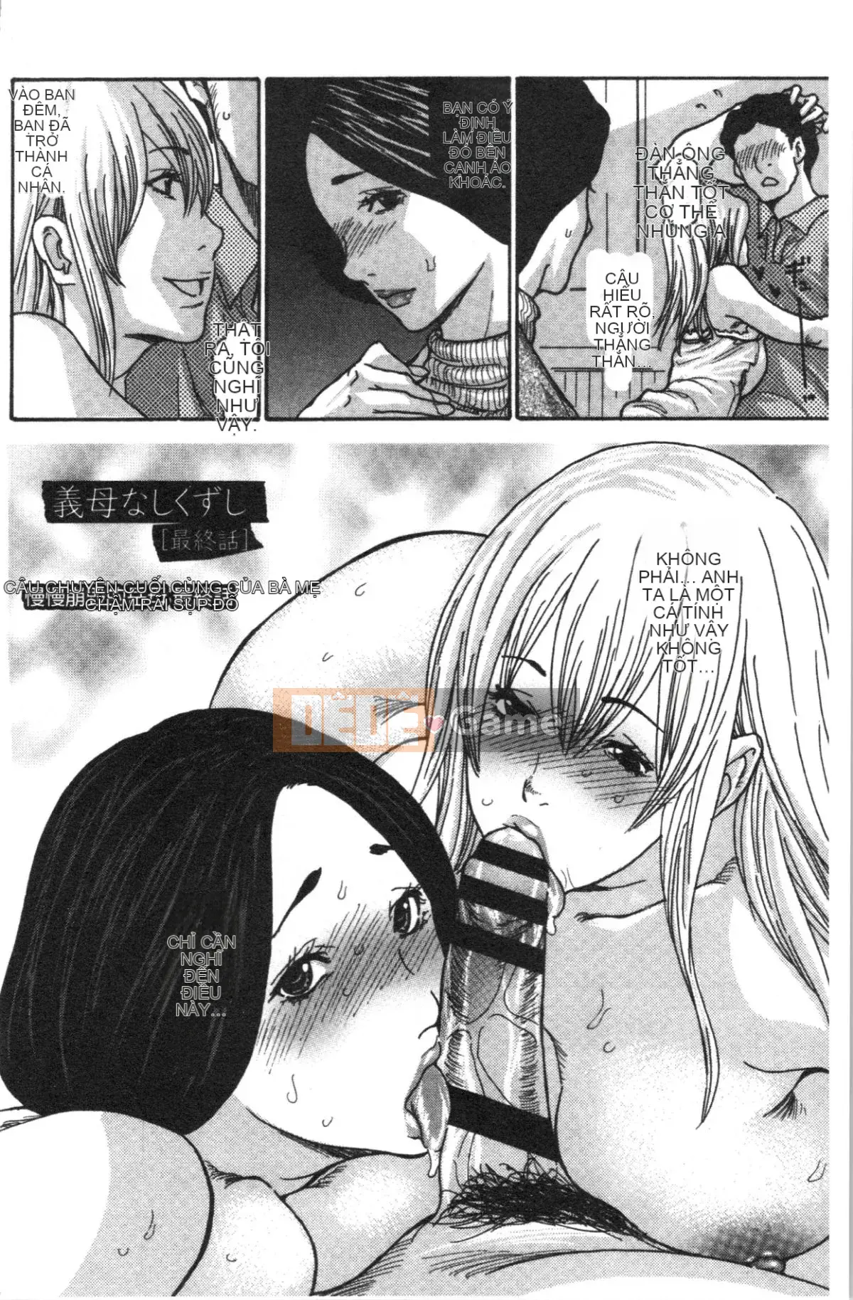 [4K Hanhuagumi][Hitori Aoi] Cô vợ khốn gọn gàng hàng xóm