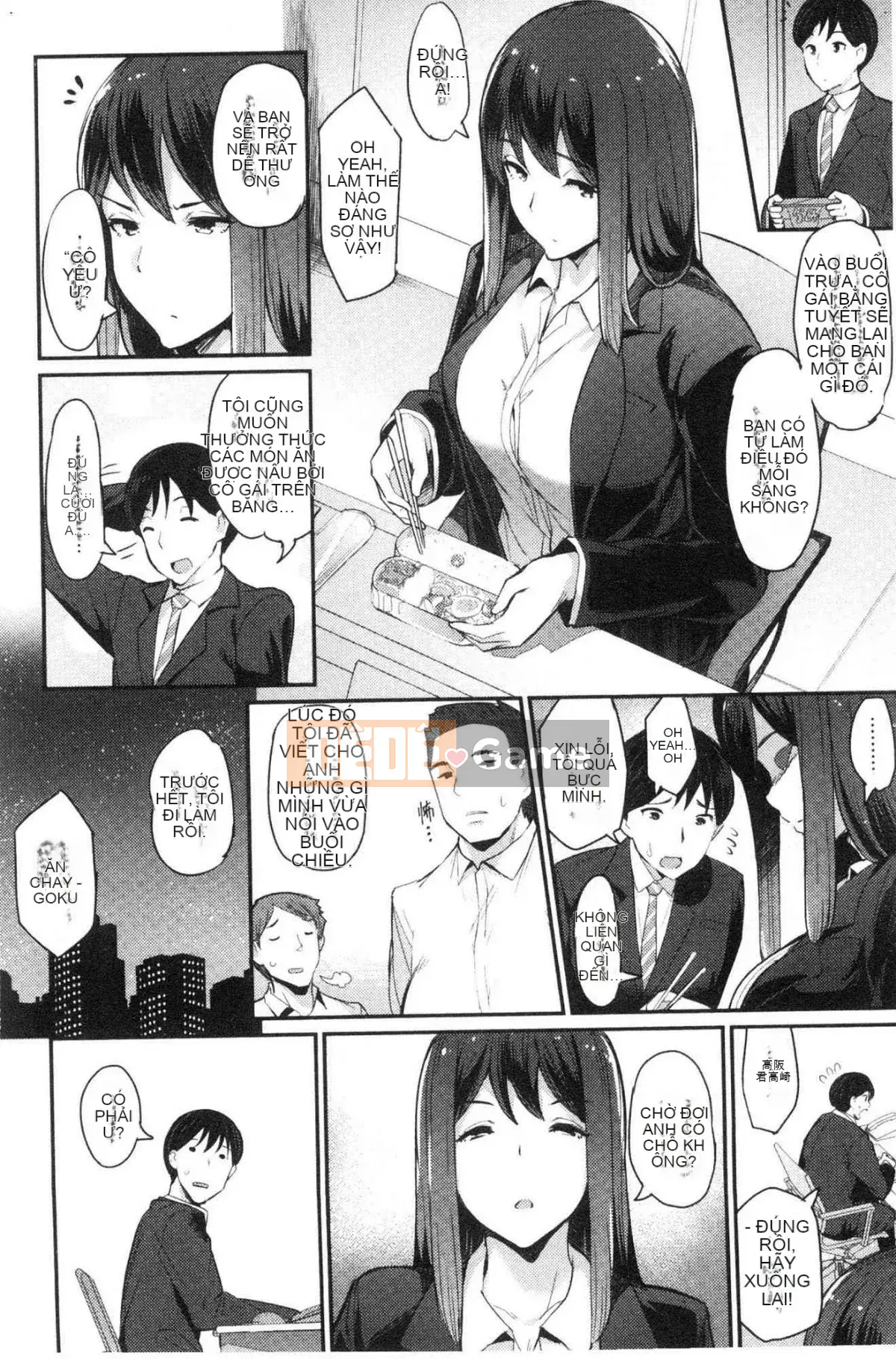 [Kazeteki Koubou][Batsu] Mặt Thật Giới Tính