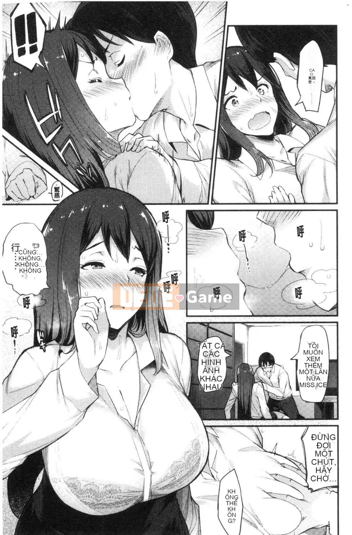 [Kazeteki Koubou][Batsu] Mặt Thật Giới Tính