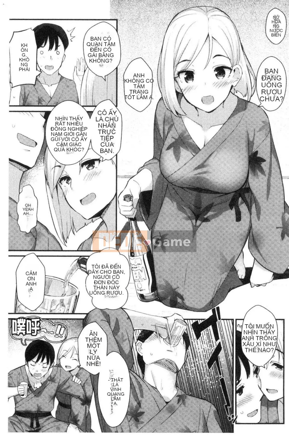 [Kazeteki Koubou][Batsu] Mặt Thật Giới Tính