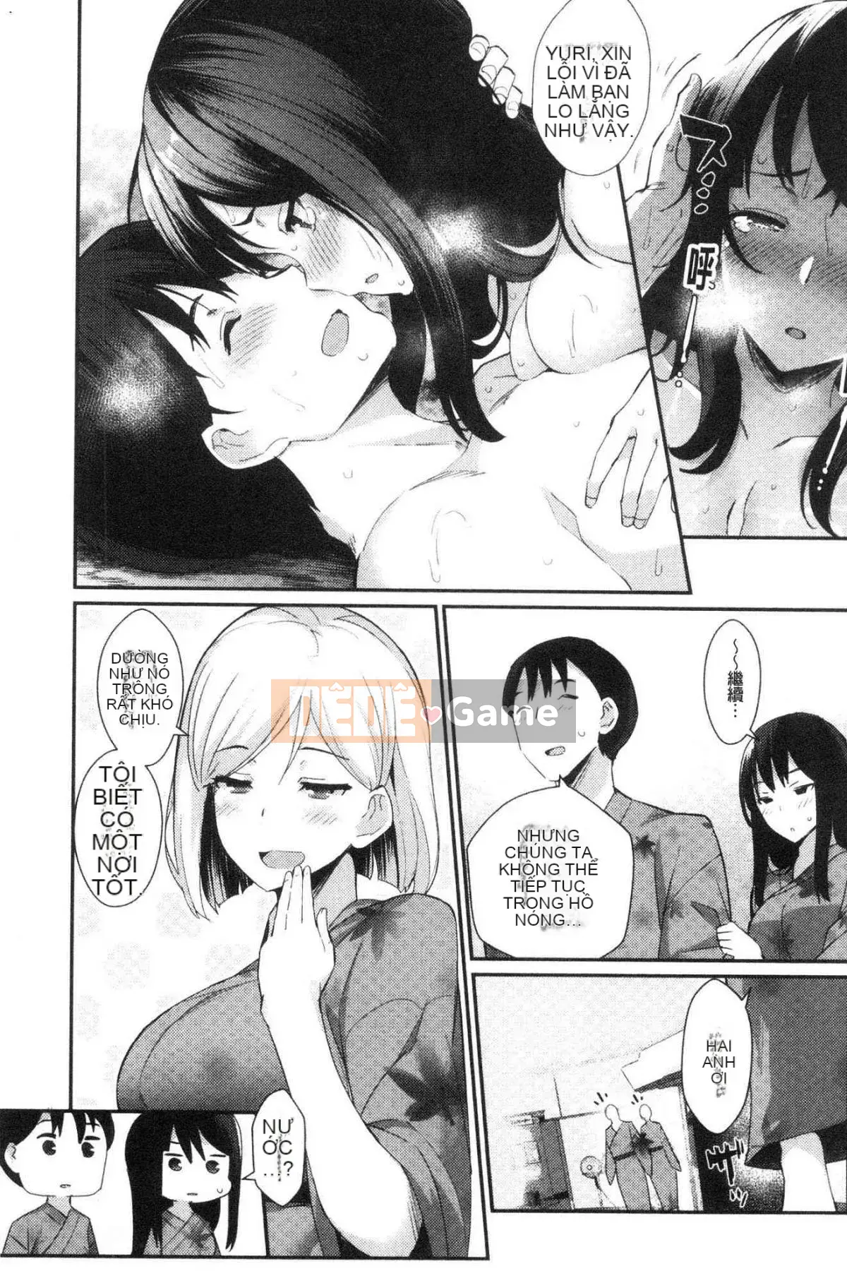 [Kazeteki Koubou][Batsu] Mặt Thật Giới Tính