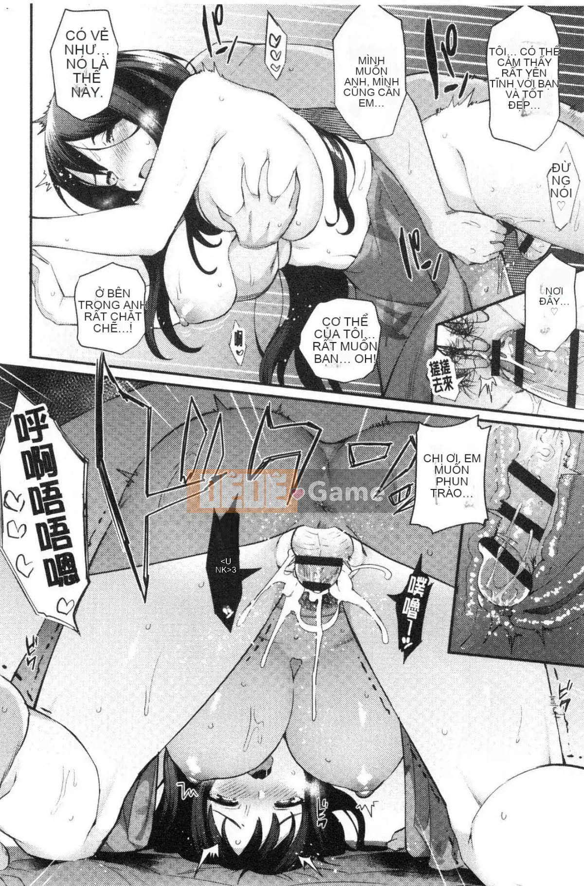 [Kazeteki Koubou][Batsu] Mặt Thật Giới Tính