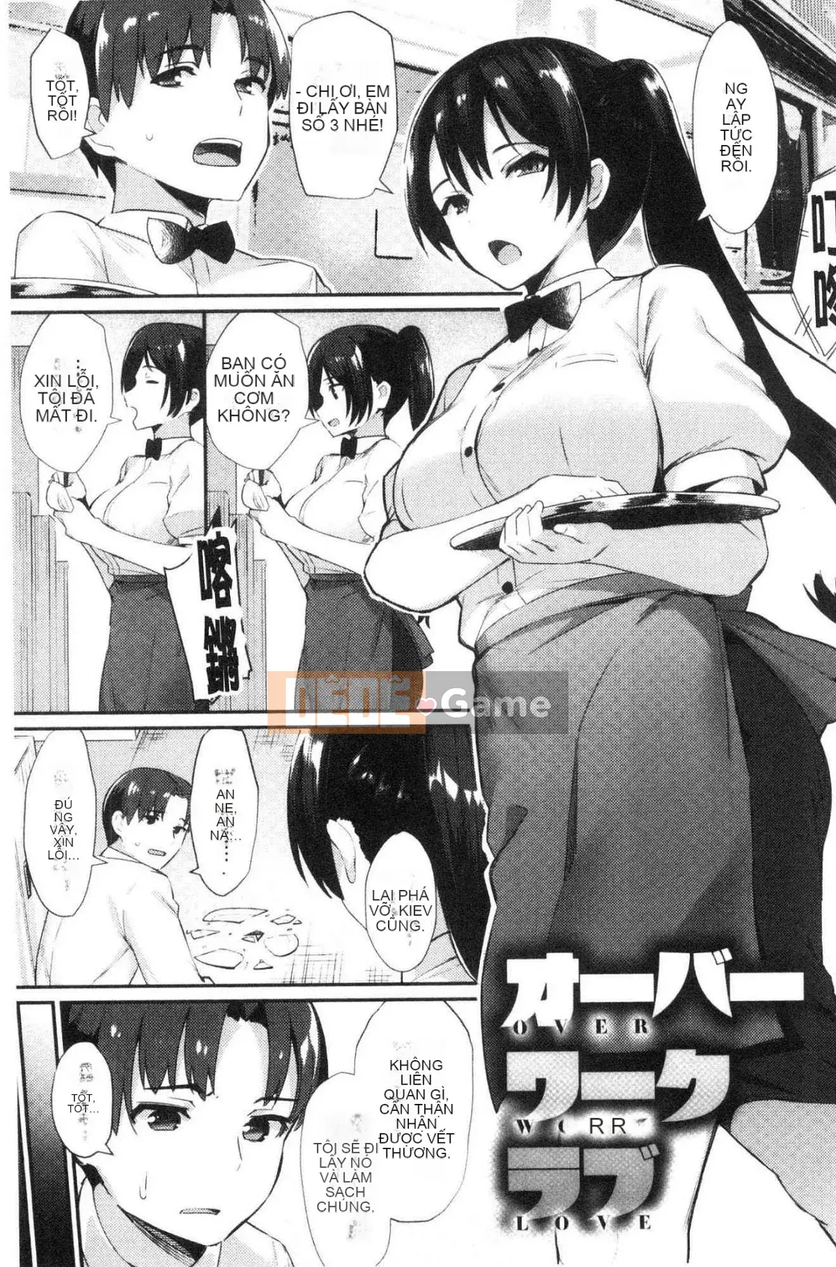 [Kazeteki Koubou][Batsu] Mặt Thật Giới Tính