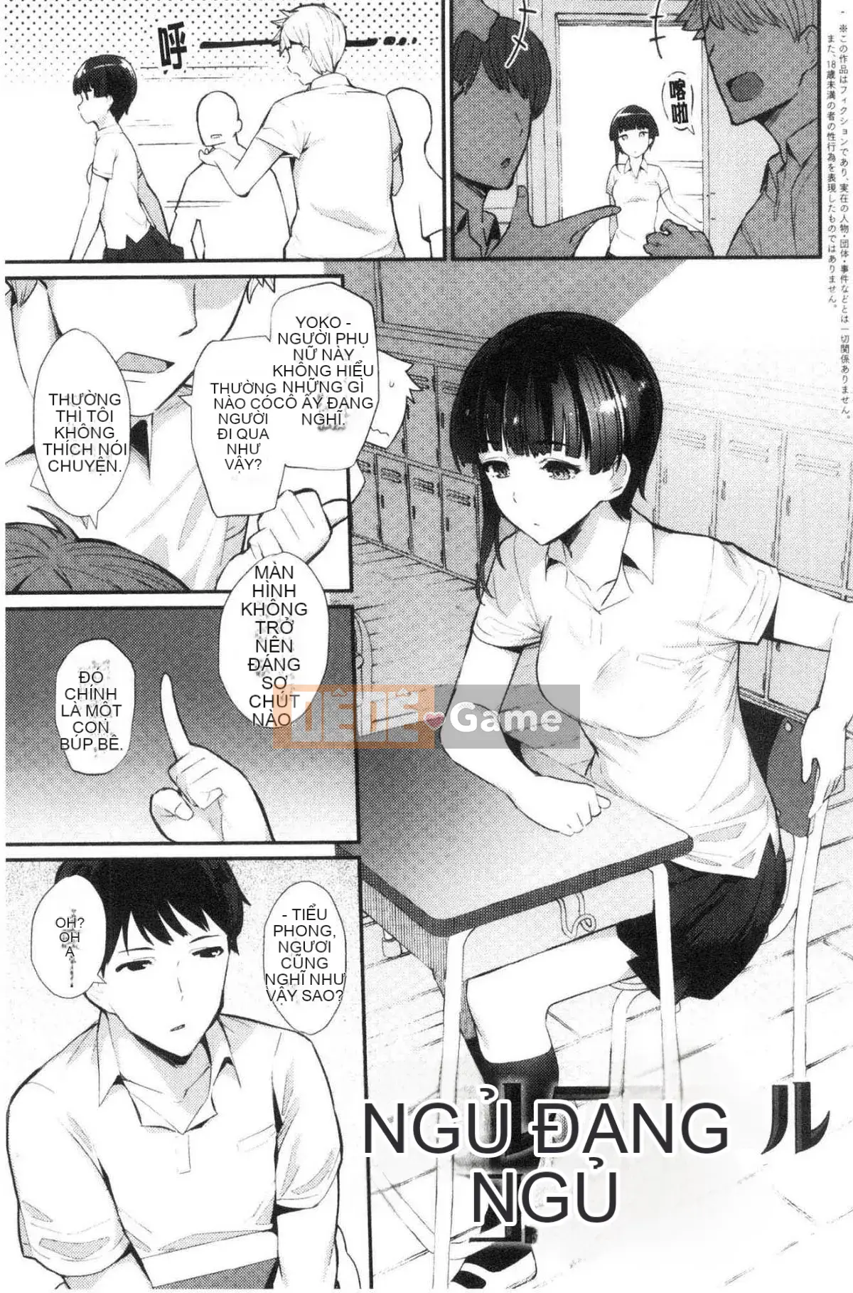 [Kazeteki Koubou][Batsu] Mặt Thật Giới Tính