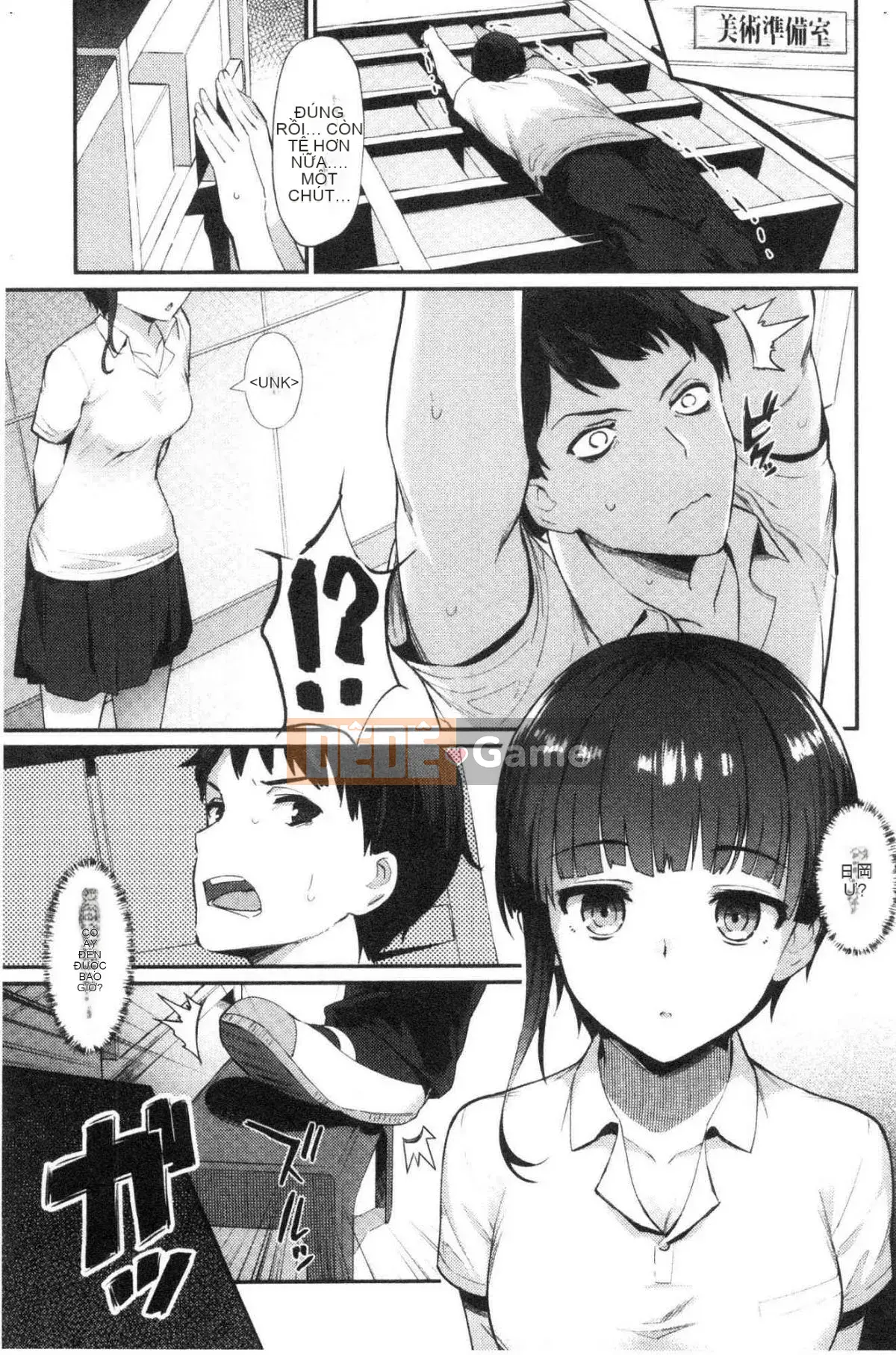 [Kazeteki Koubou][Batsu] Mặt Thật Giới Tính