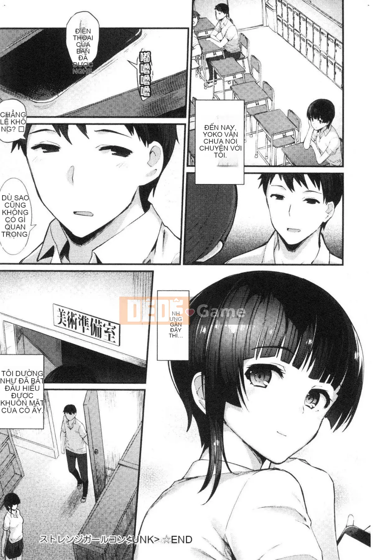 [Kazeteki Koubou][Batsu] Mặt Thật Giới Tính