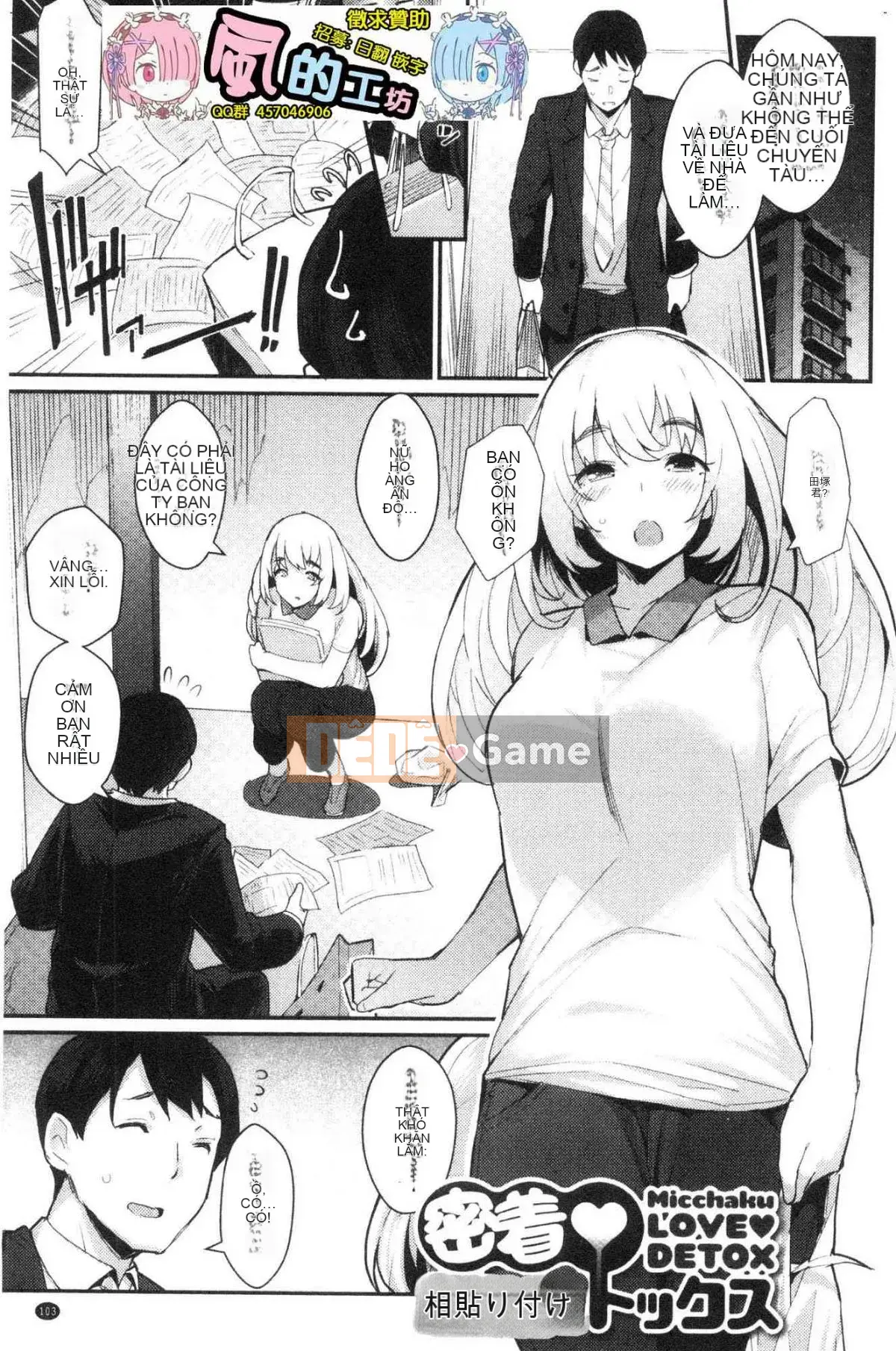 [Kazeteki Koubou][Batsu] Mặt Thật Giới Tính