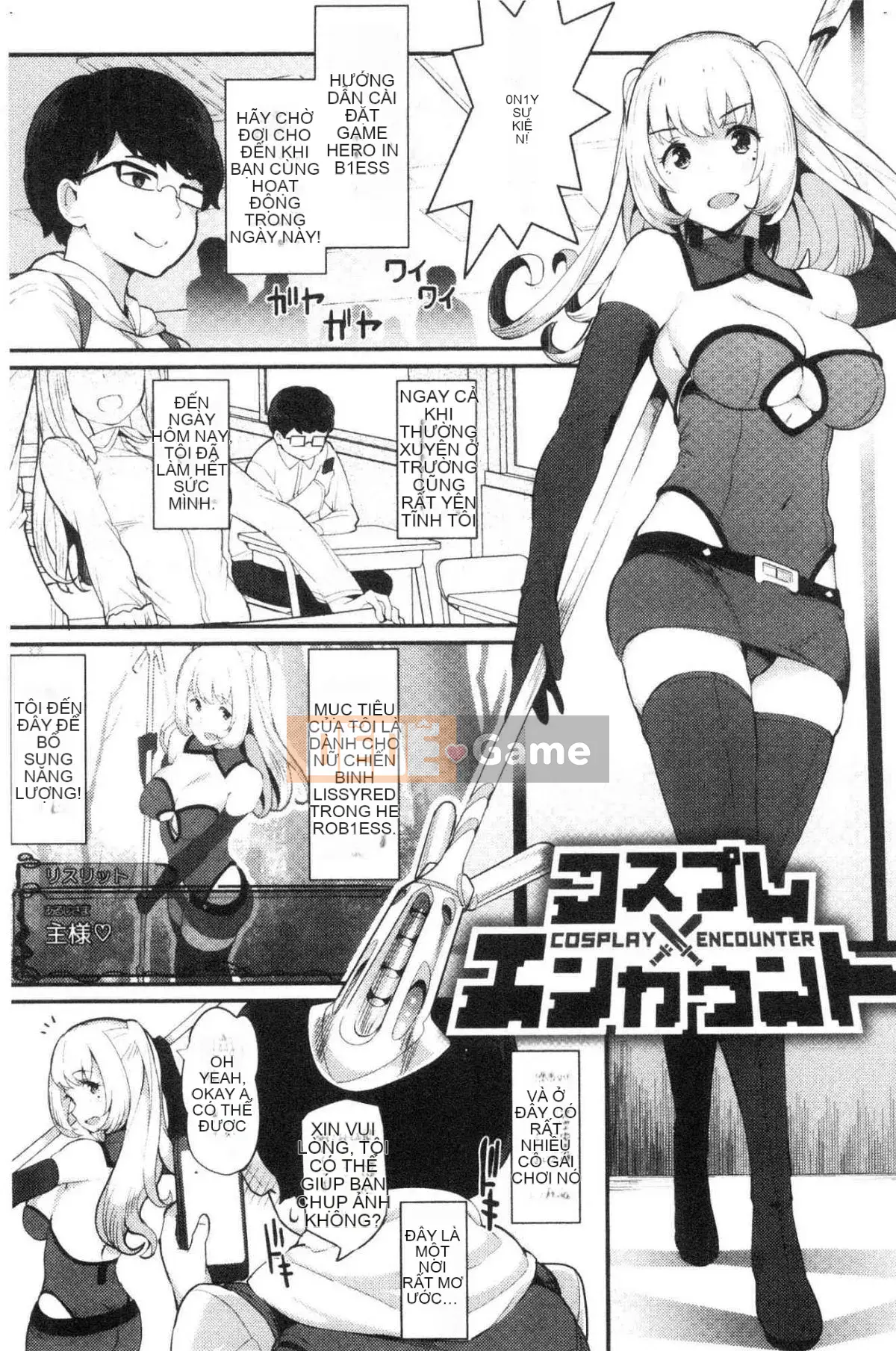 [Kazeteki Koubou][Batsu] Mặt Thật Giới Tính