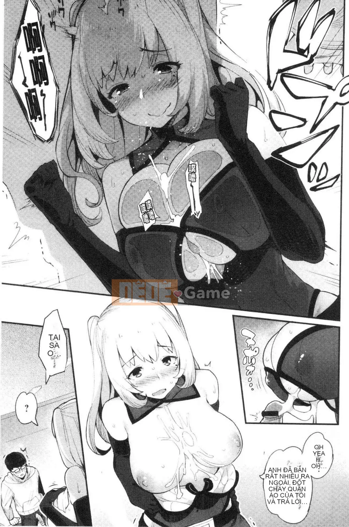 [Kazeteki Koubou][Batsu] Mặt Thật Giới Tính