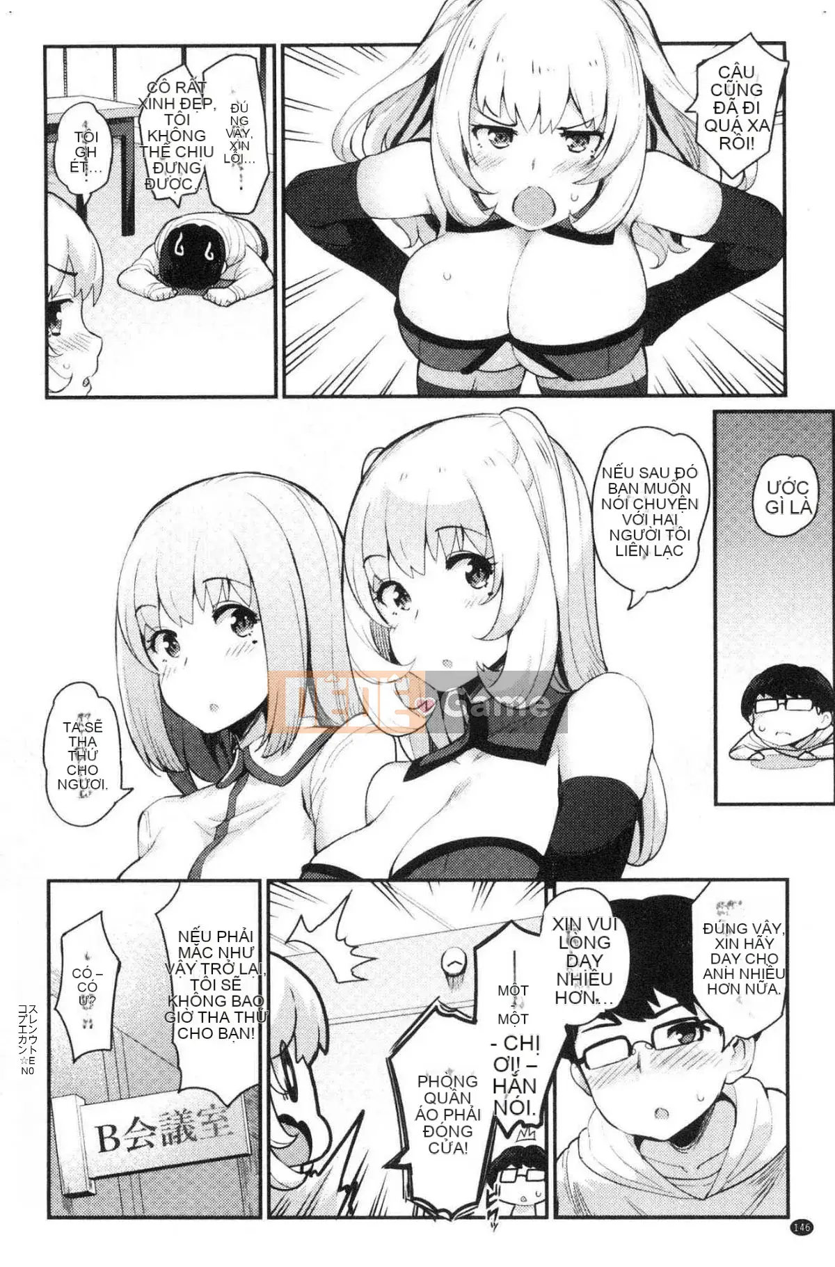 [Kazeteki Koubou][Batsu] Mặt Thật Giới Tính