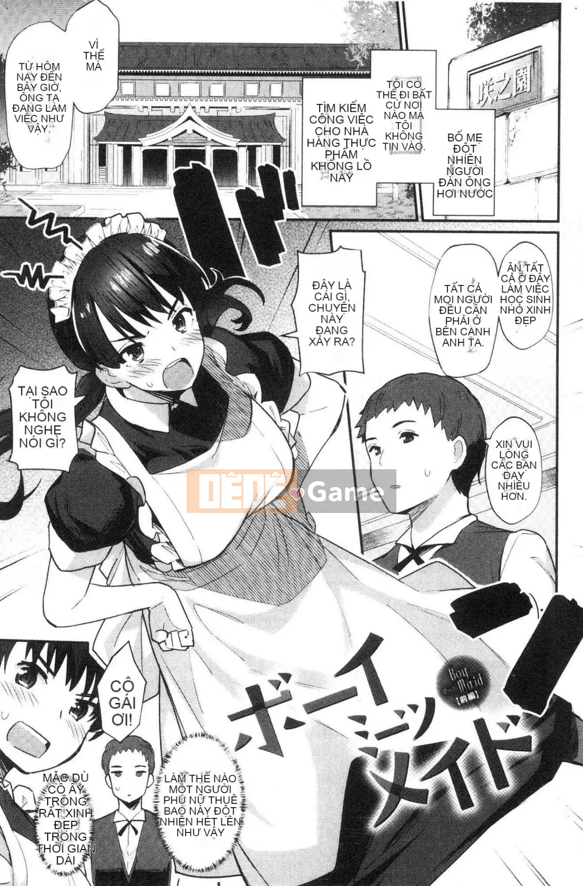 [Kazeteki Koubou][Batsu] Mặt Thật Giới Tính