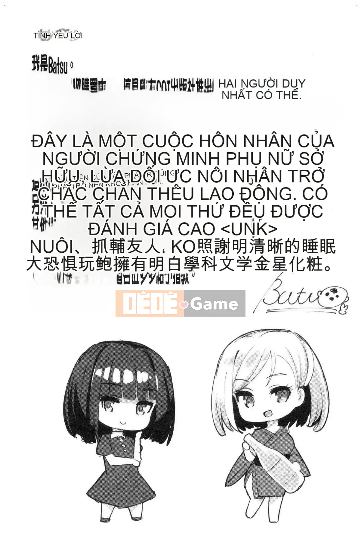 [Kazeteki Koubou][Batsu] Mặt Thật Giới Tính