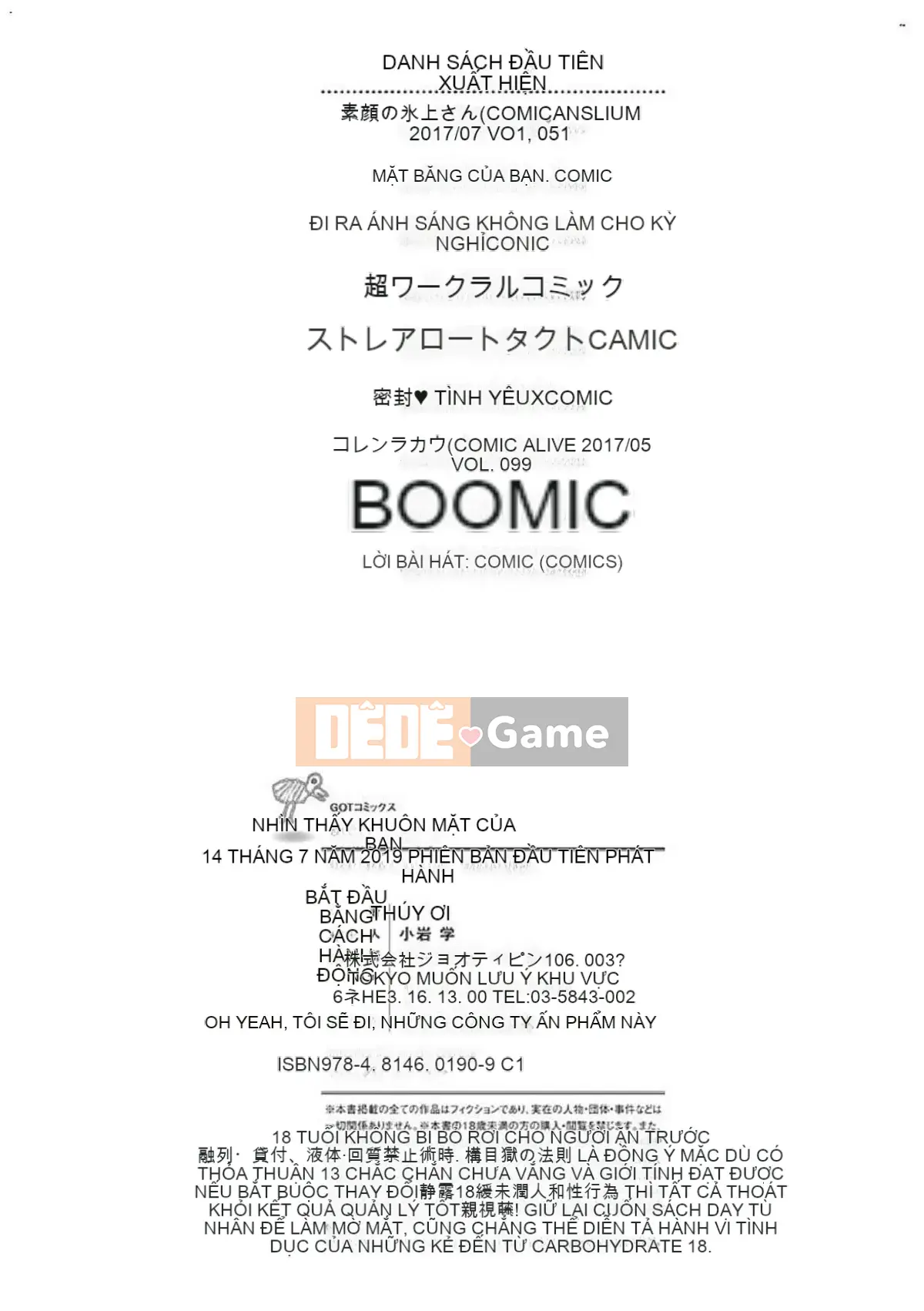 [Kazeteki Koubou][Batsu] Mặt Thật Giới Tính