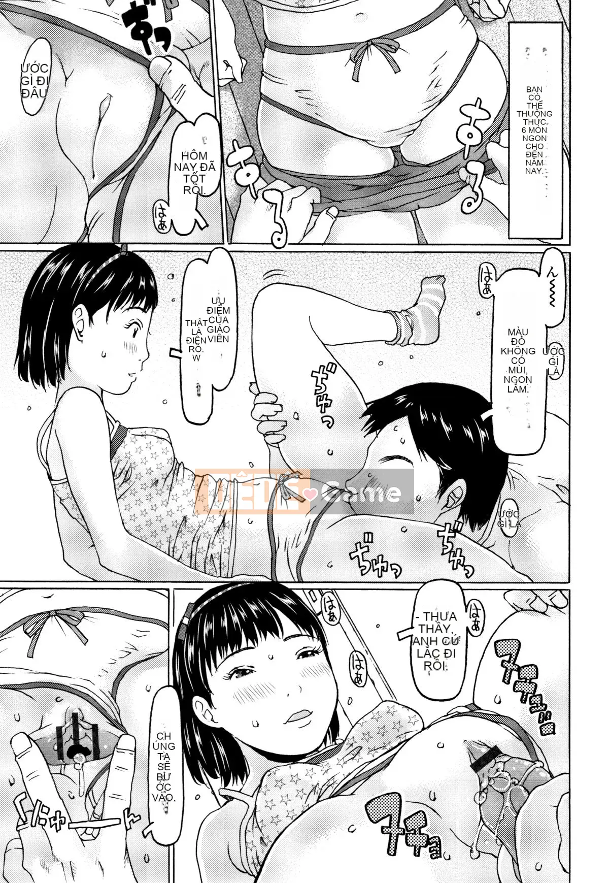 [Eb110ss] Thật quá