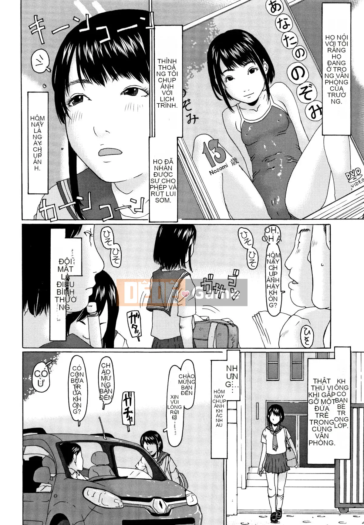 [Eb110ss] Thật quá