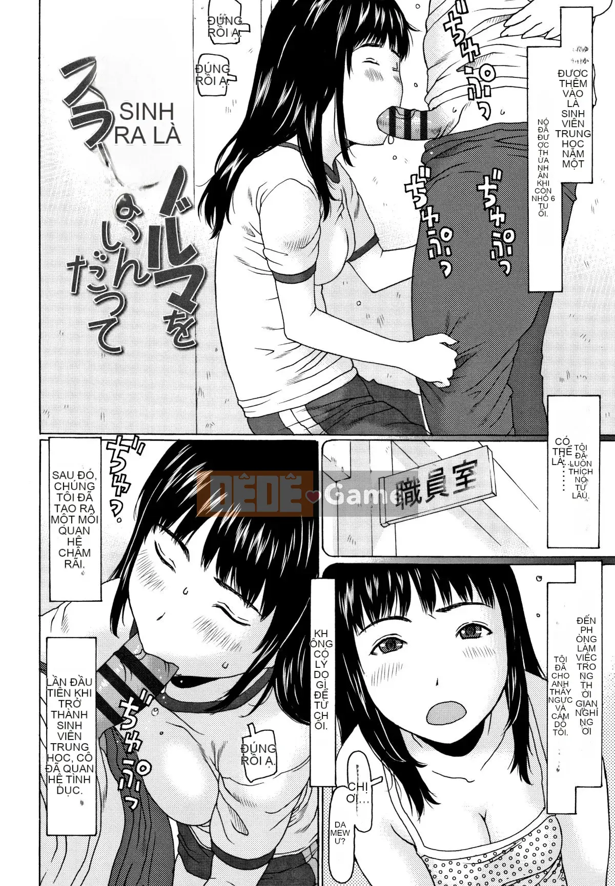 [Eb110ss] Thật quá