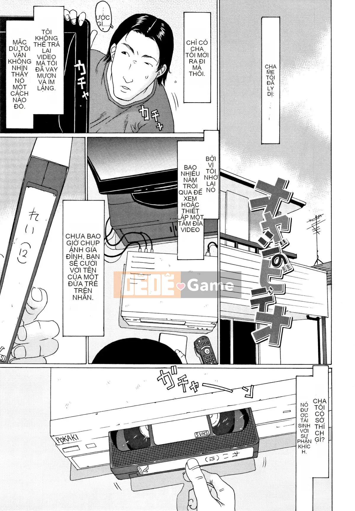 [Eb110ss] Thật quá