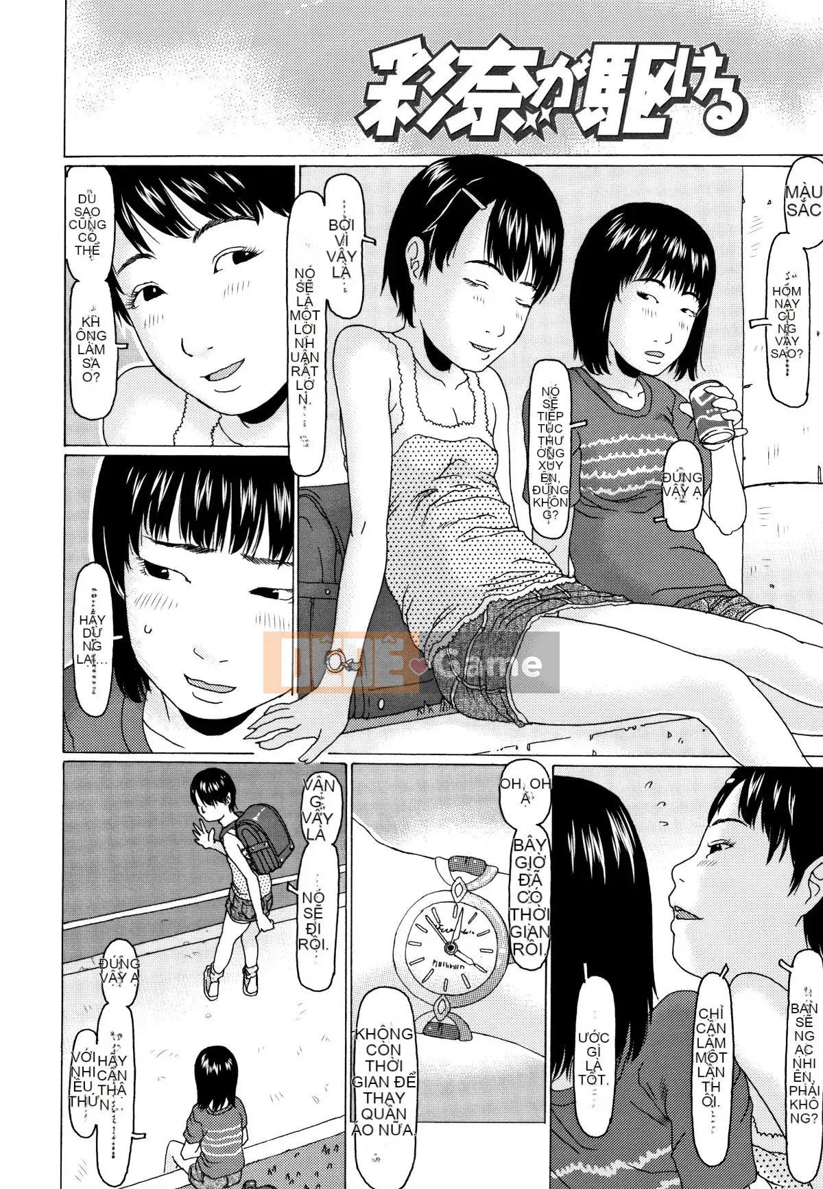 [Eb110ss] Thật quá