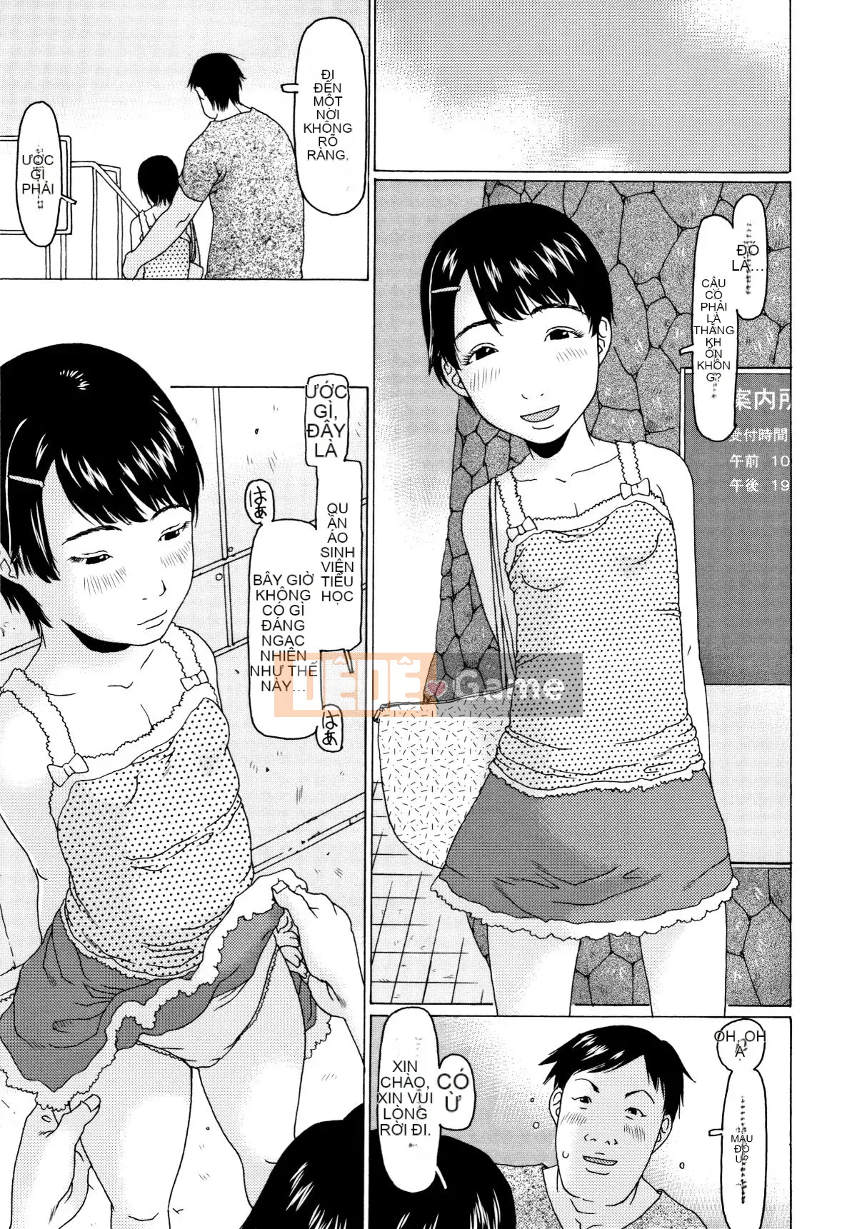 [Eb110ss] Thật quá