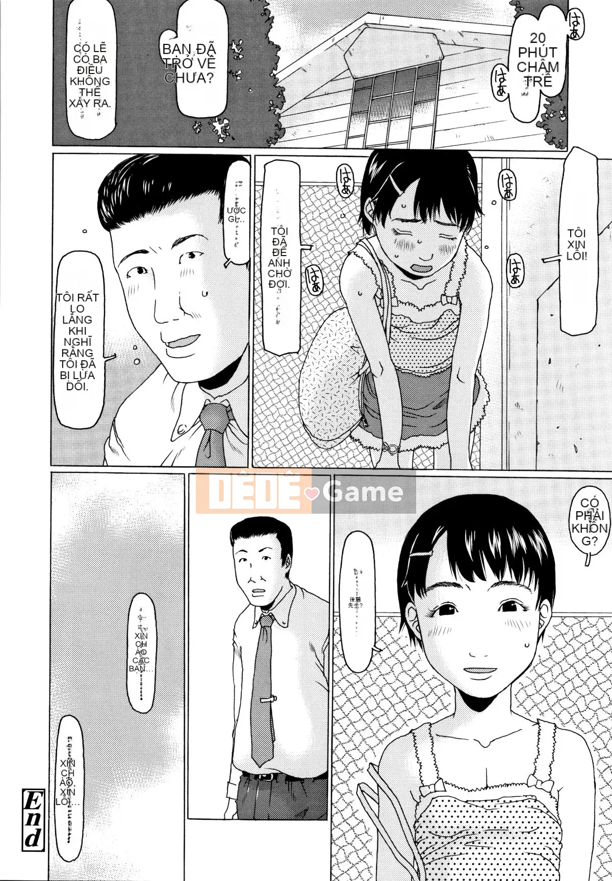 [Eb110ss] Thật quá