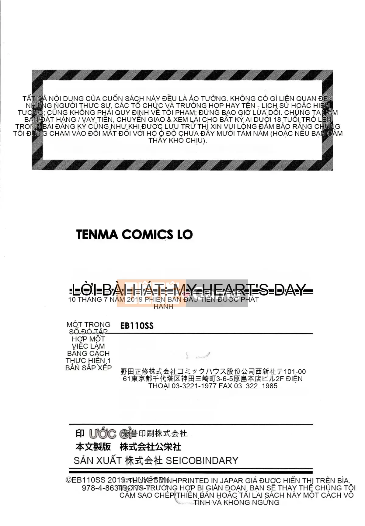 [Eb110ss] Thật quá