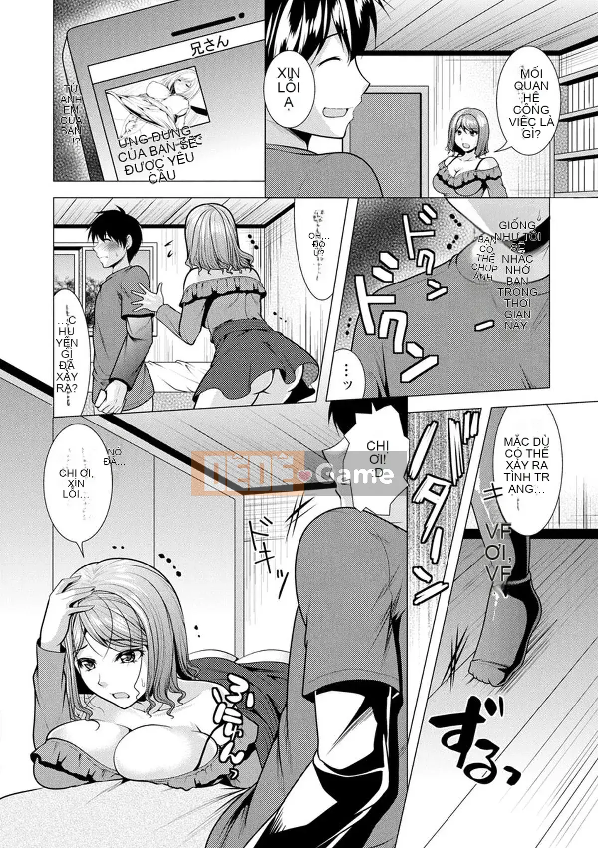 [Rumi Matsunami] Sống chung với chị dâu