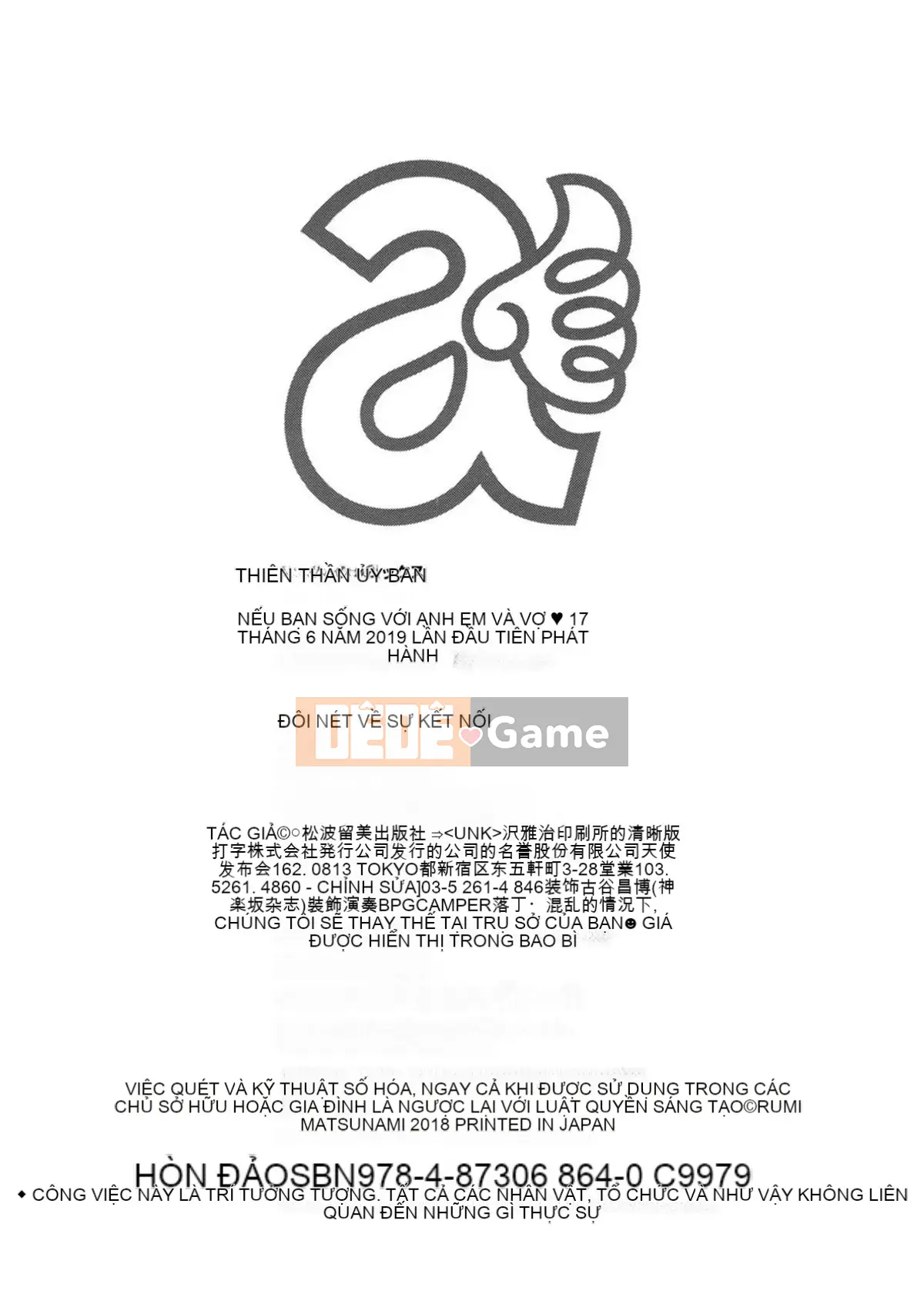 [Rumi Matsunami] Sống chung với chị dâu