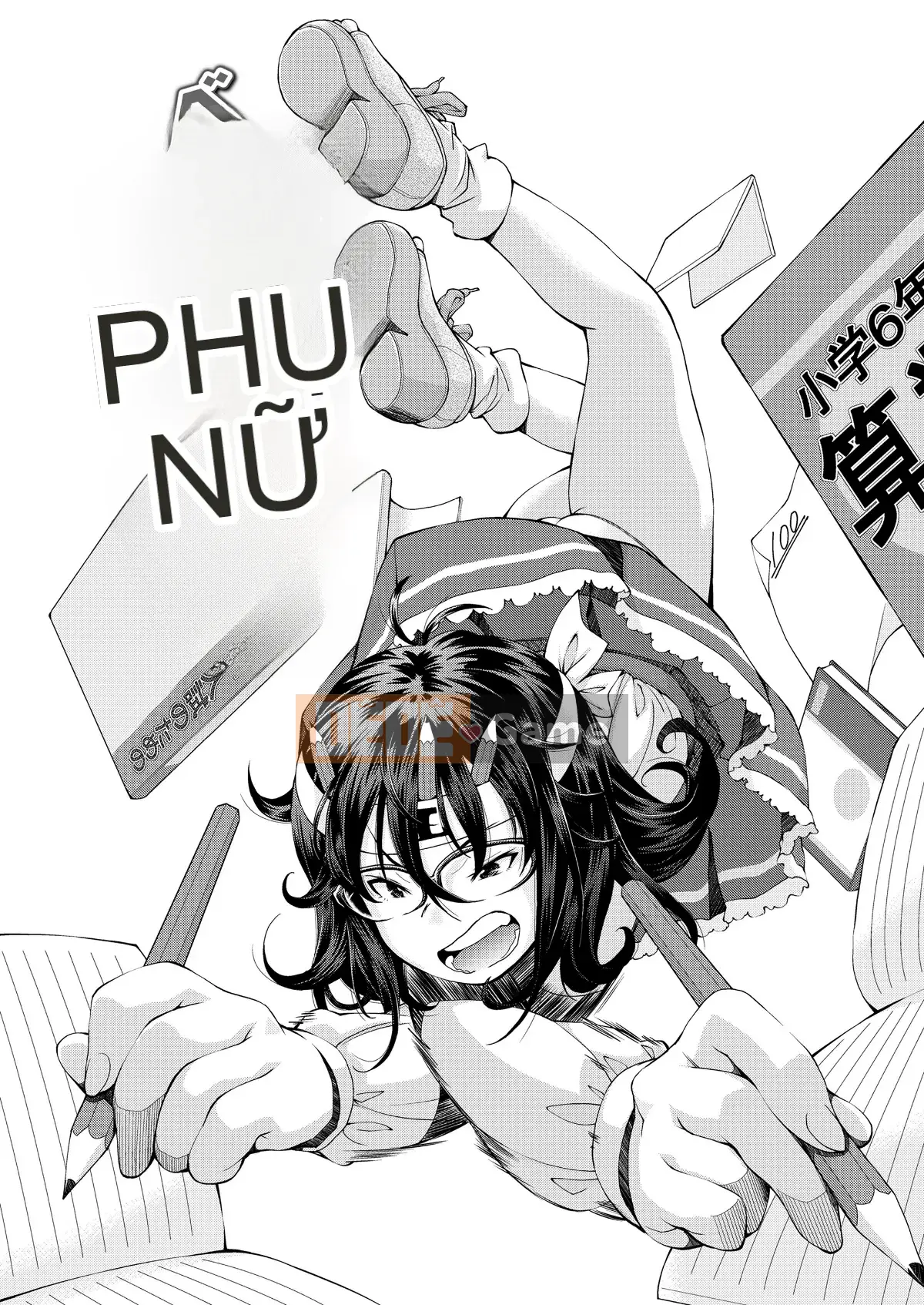 [Yami Minemoto] Một cô gái thích Funyanyanya