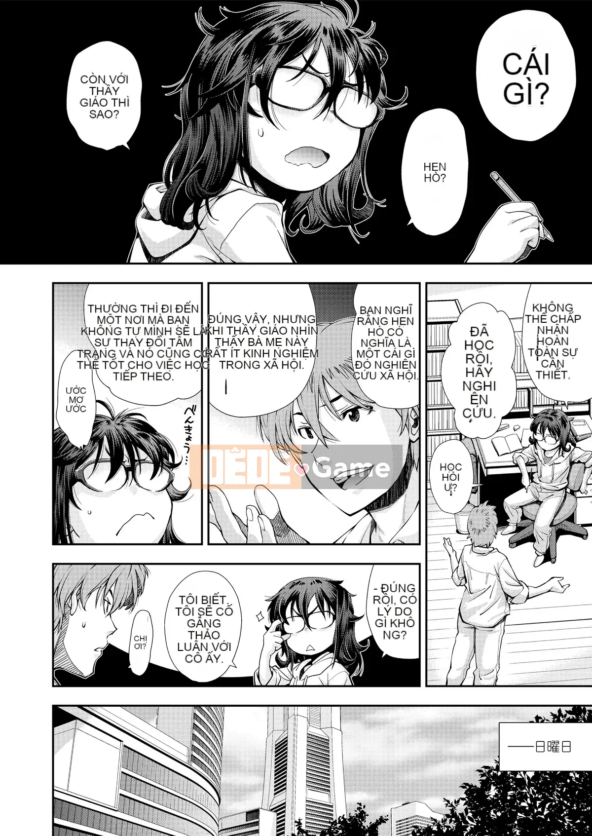 [Yami Minemoto] Một cô gái thích Funyanyanya