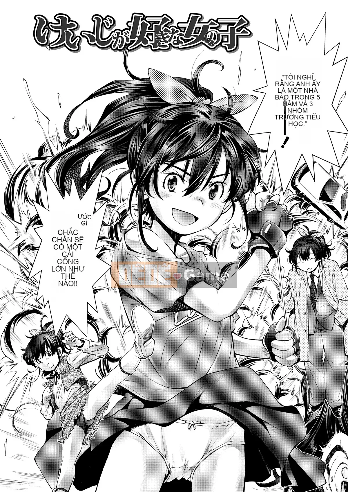 [Yami Minemoto] Một cô gái thích Funyanyanya