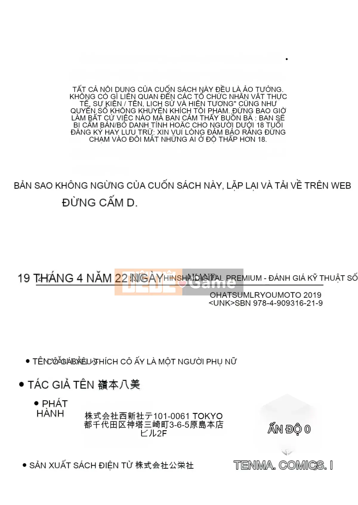 [Yami Minemoto] Một cô gái thích Funyanyanya