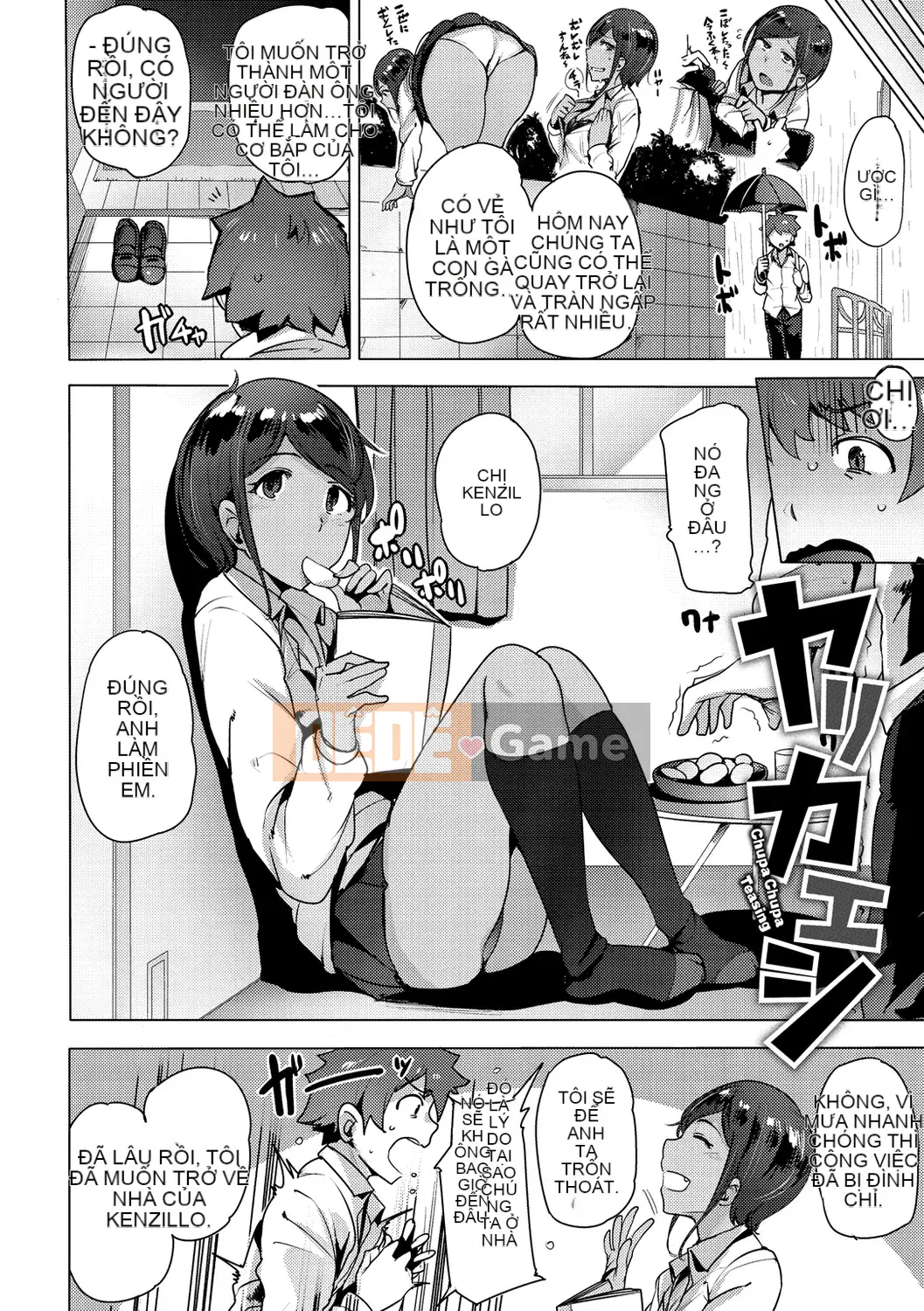 [Wakamesan] Saretagari [Kỹ thuật số]