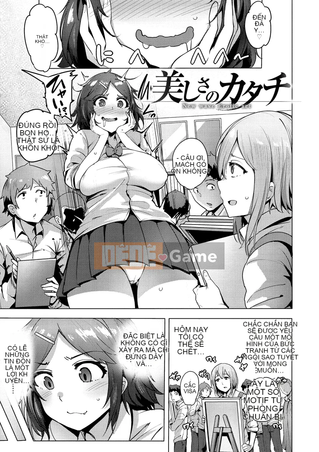 [Wakamesan] Saretagari [Kỹ thuật số]