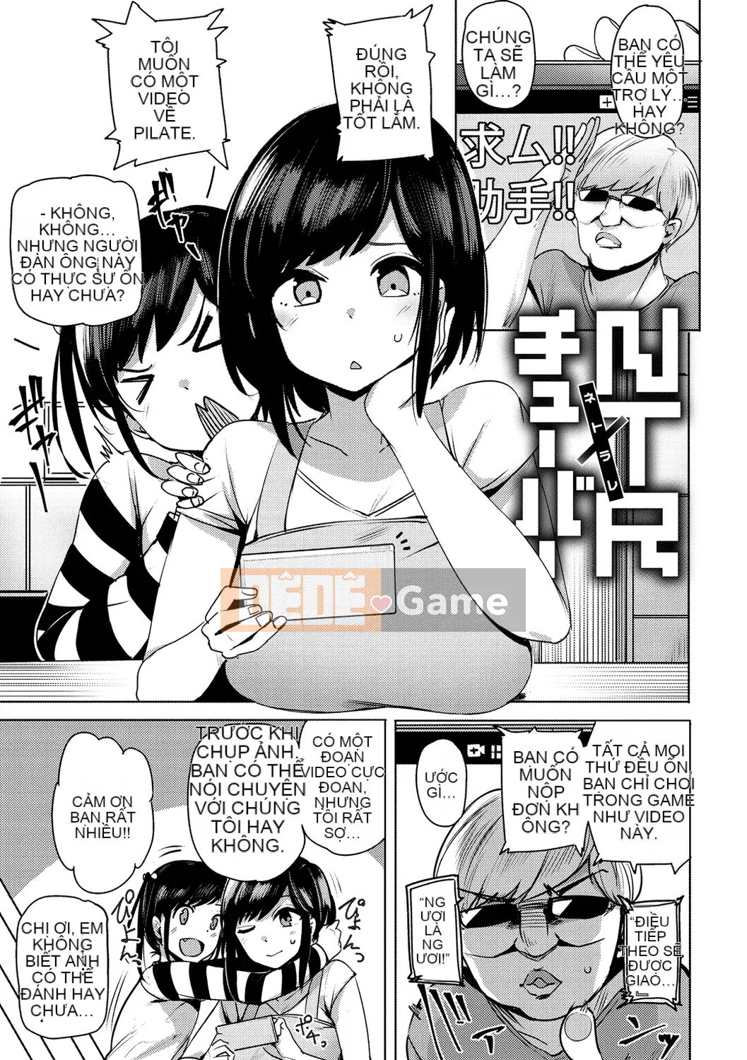 [Wakamesan] Saretagari [Kỹ thuật số]