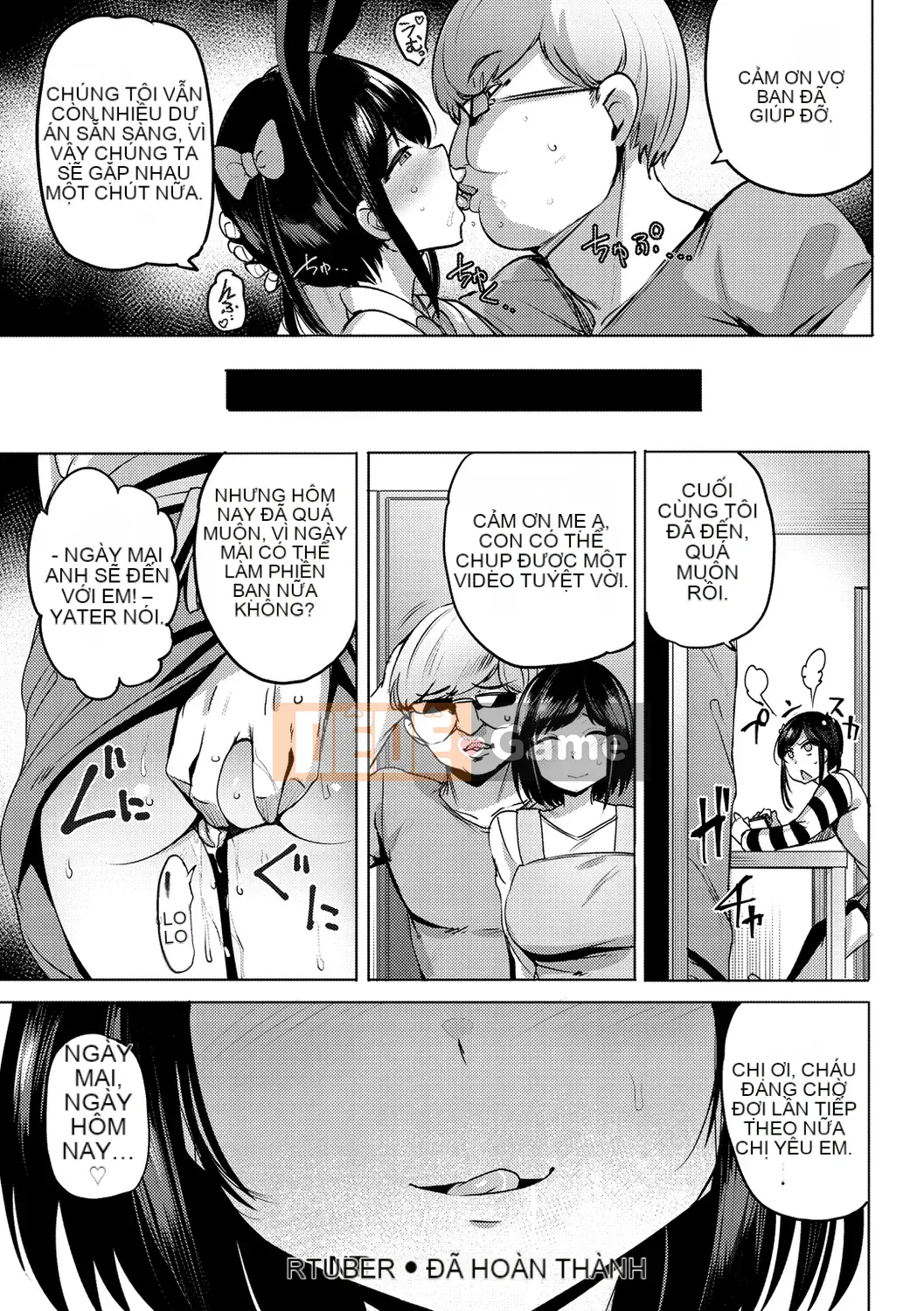 [Wakamesan] Saretagari [Kỹ thuật số]