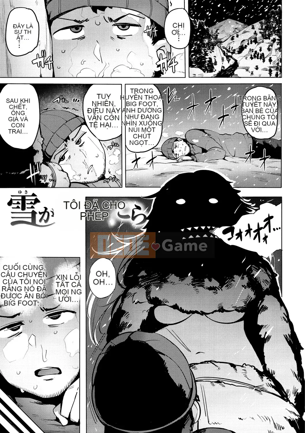 [Wakamesan] Saretagari [Kỹ thuật số]