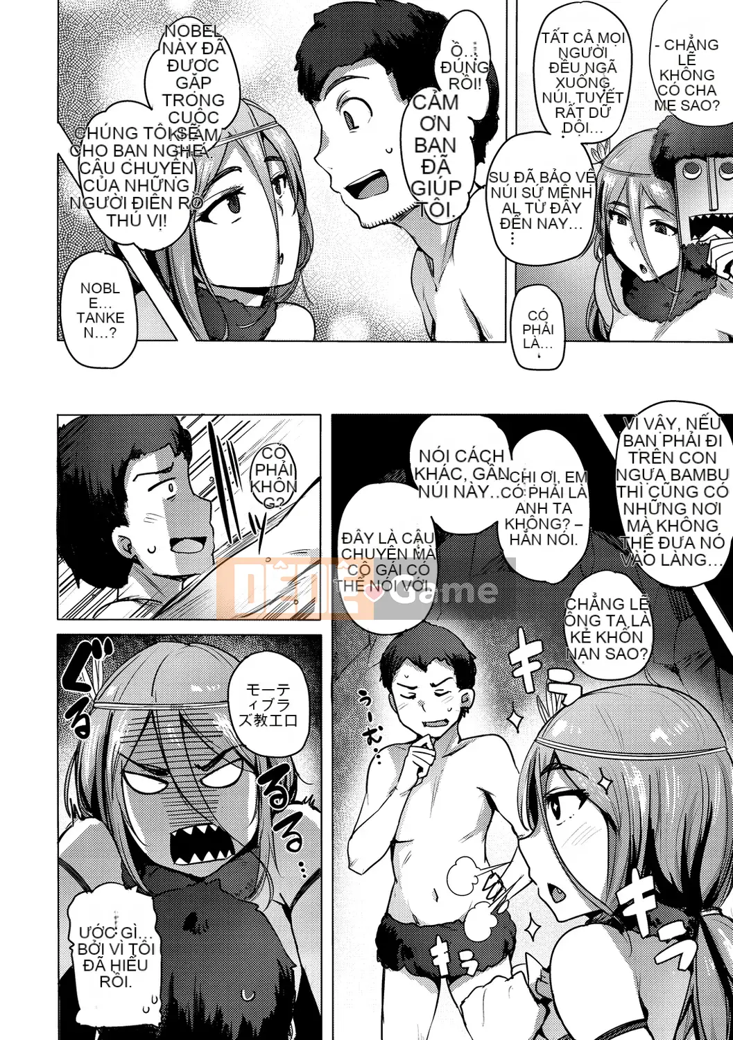 [Wakamesan] Saretagari [Kỹ thuật số]