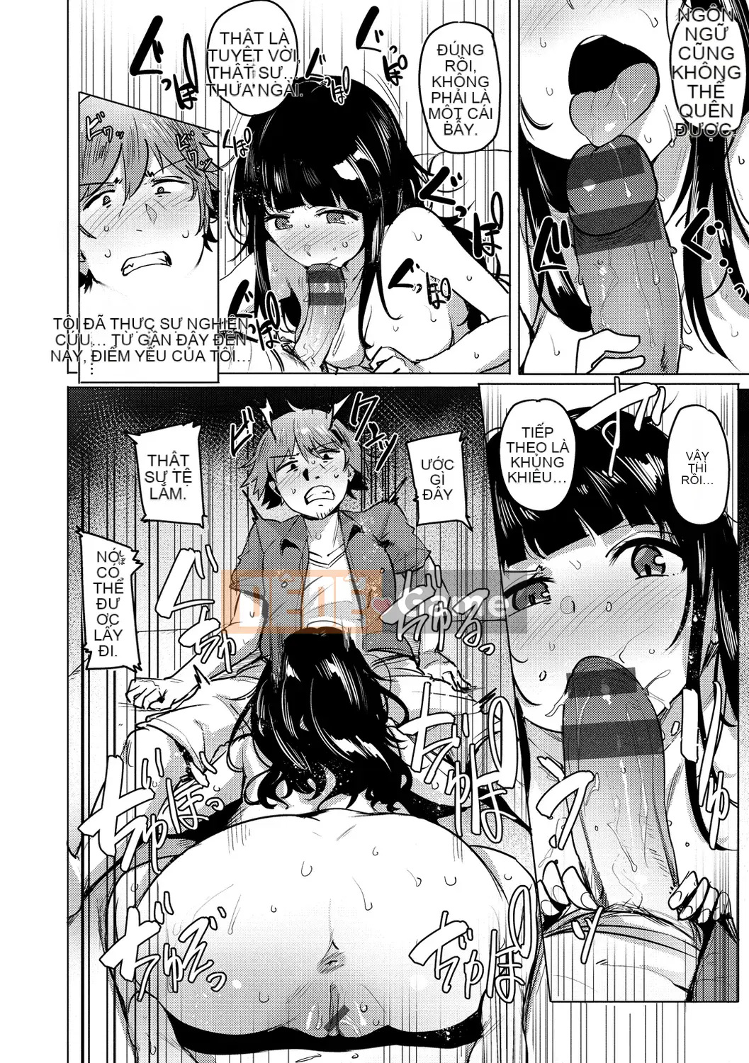 [Wakamesan] Saretagari [Kỹ thuật số]