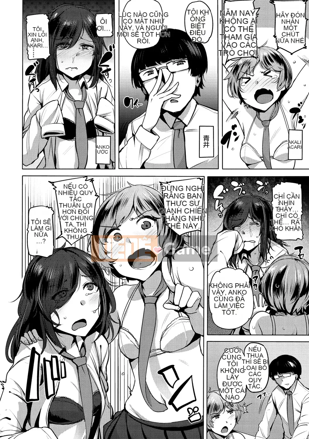 [Wakamesan] Saretagari [Kỹ thuật số]