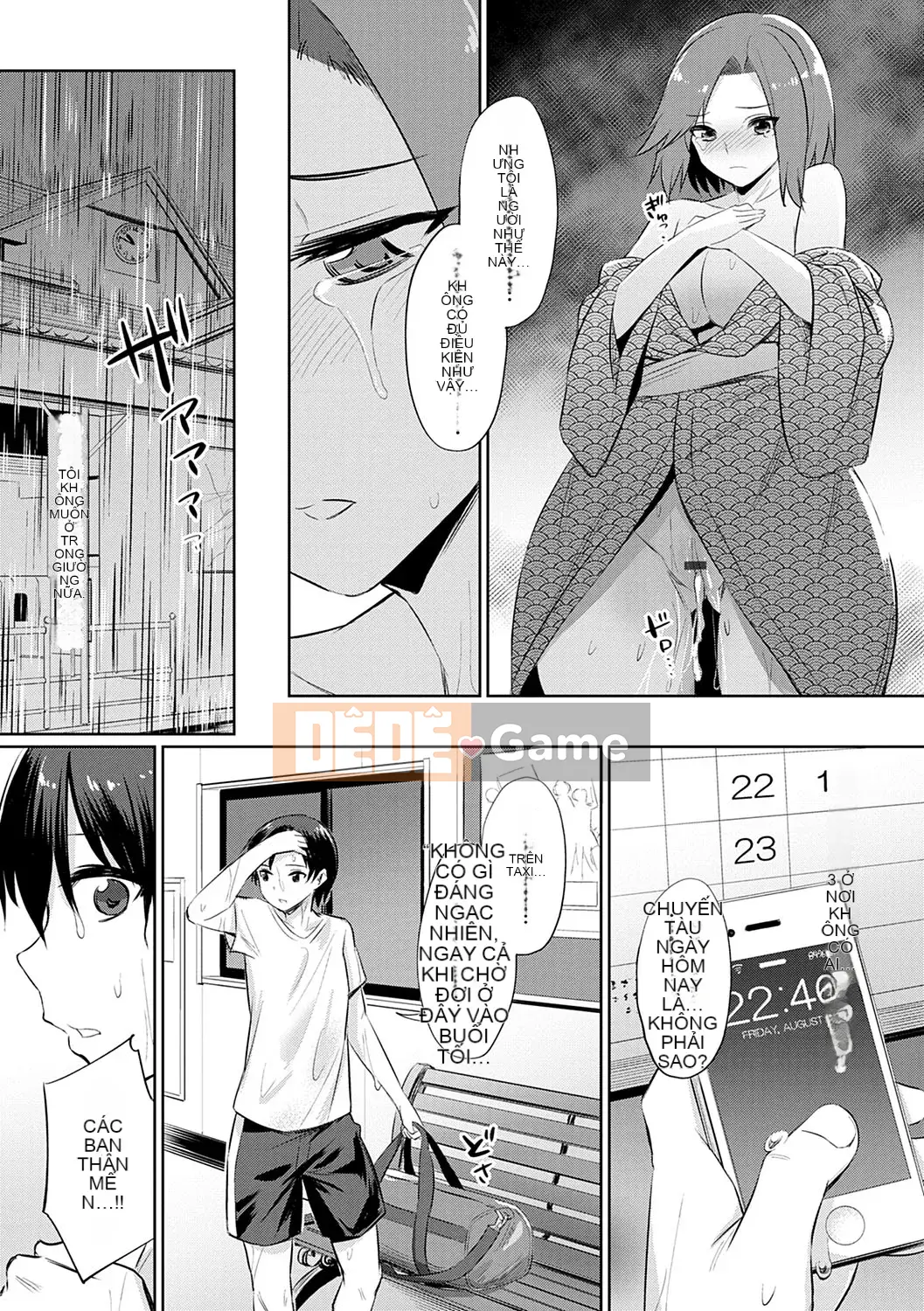 (Truyện tranh Seijin) [yasu] Kankei méo [Kỹ thuật số]