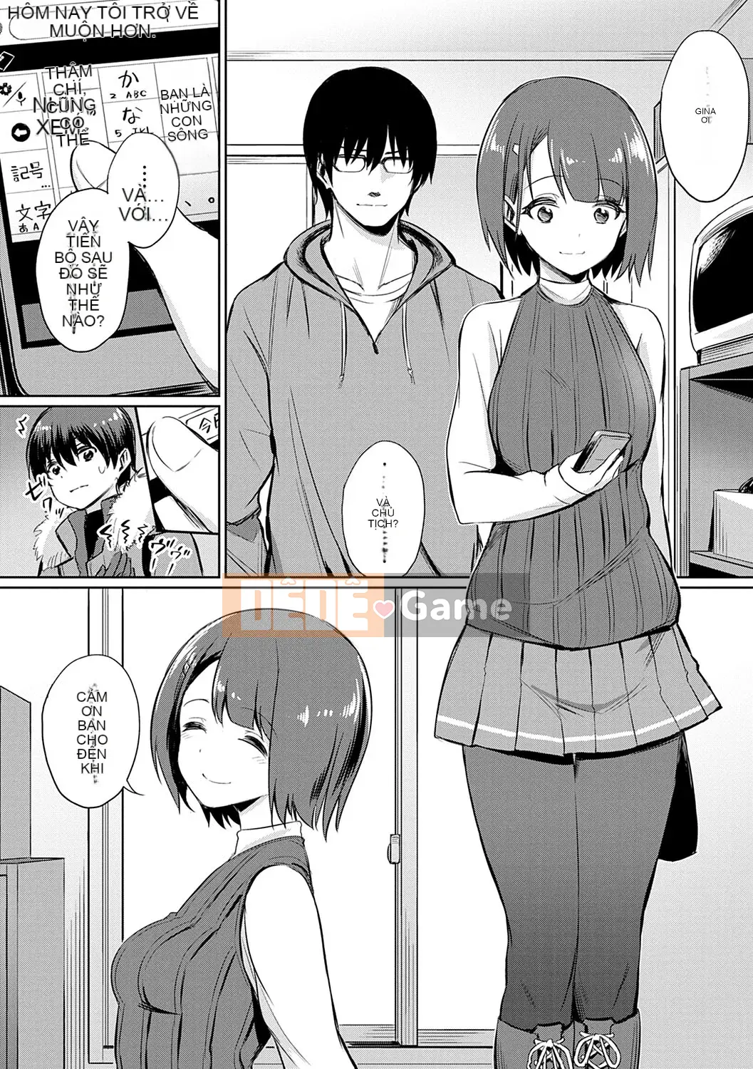 (Truyện tranh Seijin) [yasu] Kankei méo [Kỹ thuật số]