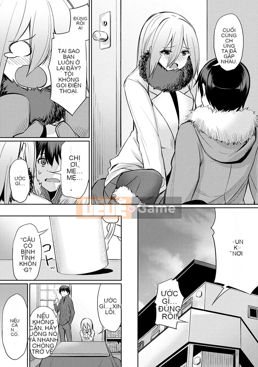 (Truyện tranh Seijin) [yasu] Kankei méo [Kỹ thuật số]