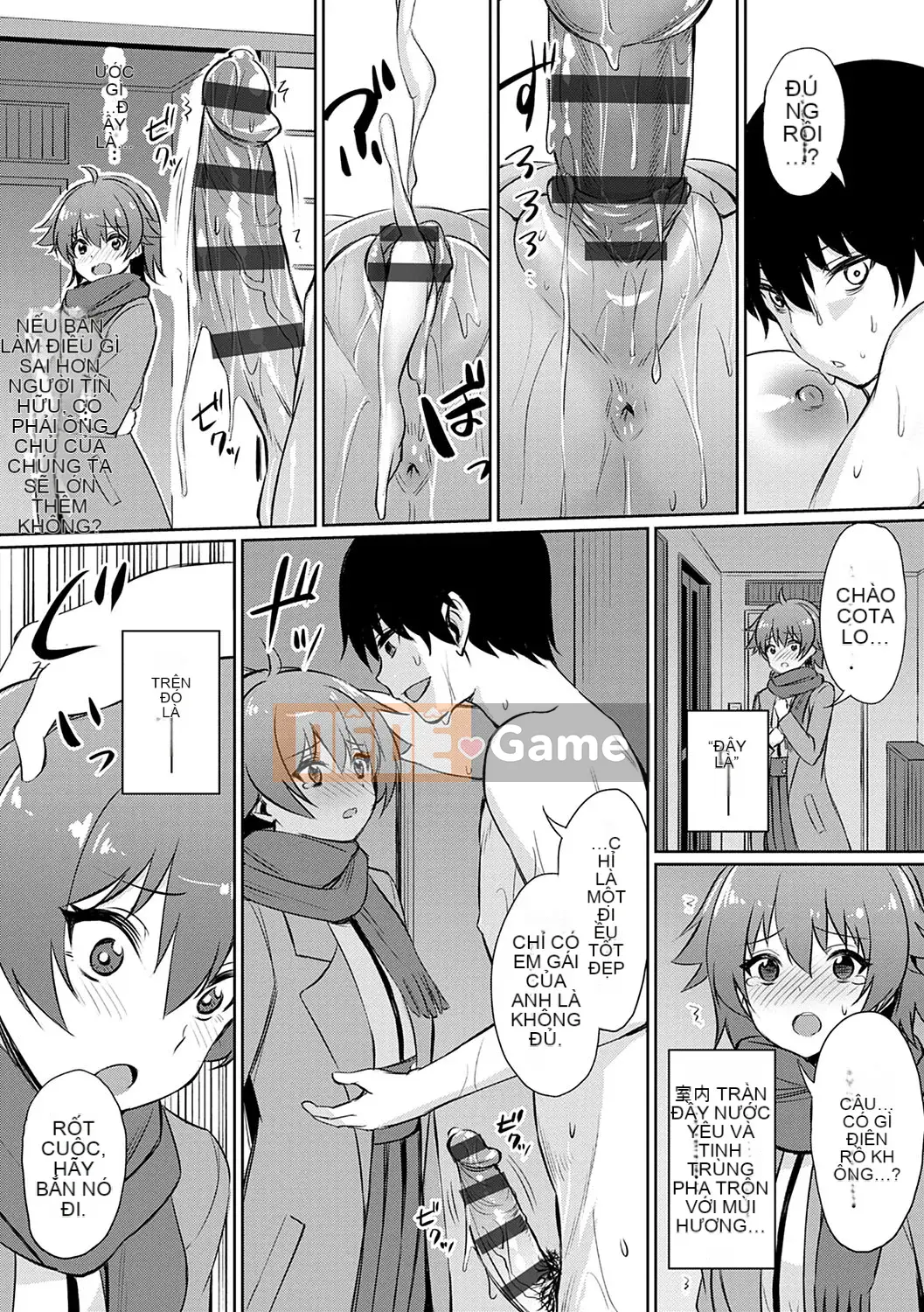 (Truyện tranh Seijin) [yasu] Kankei méo [Kỹ thuật số]