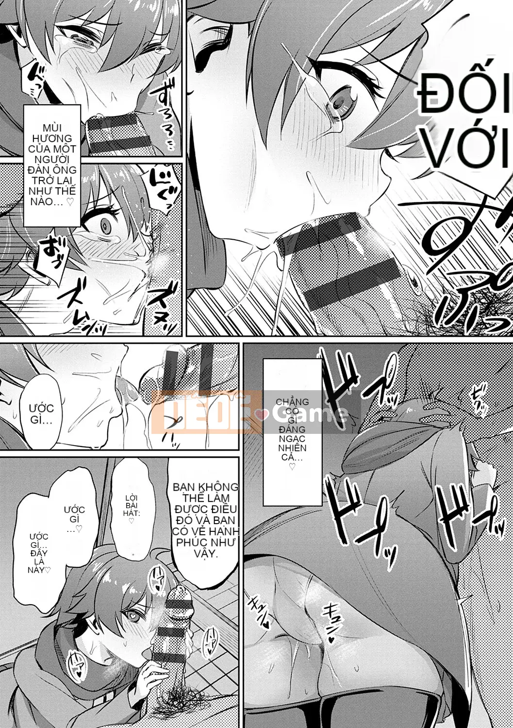 (Truyện tranh Seijin) [yasu] Kankei méo [Kỹ thuật số]