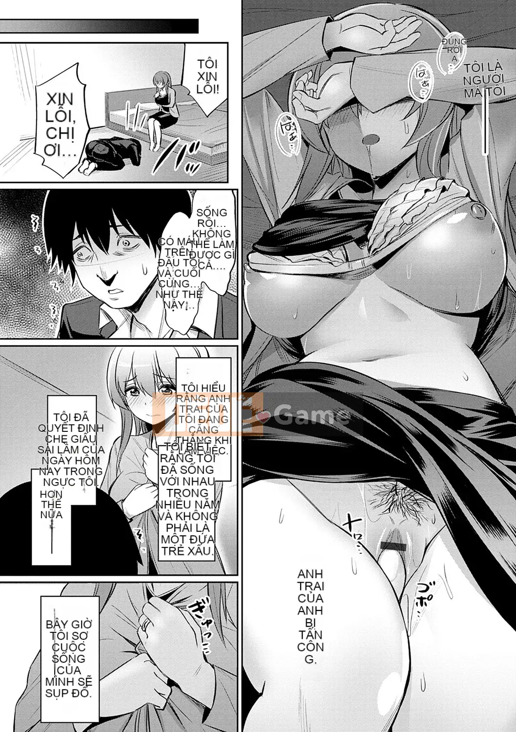 (Truyện tranh Seijin) [yasu] Kankei méo [Kỹ thuật số]