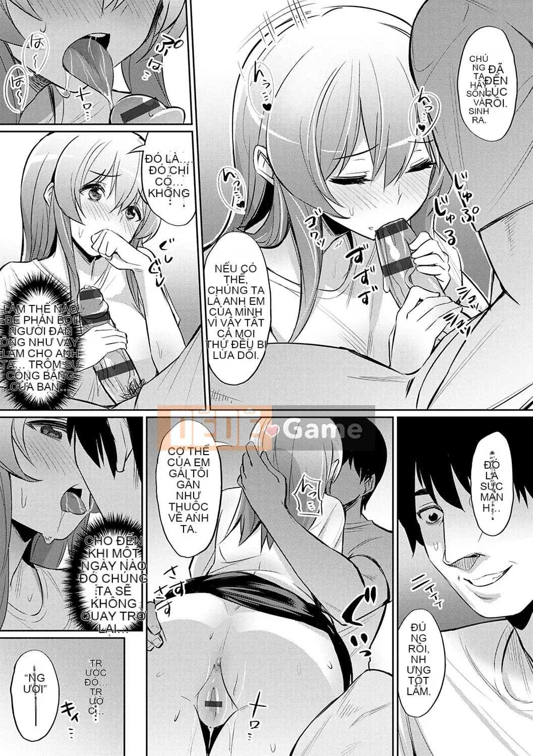 (Truyện tranh Seijin) [yasu] Kankei méo [Kỹ thuật số]