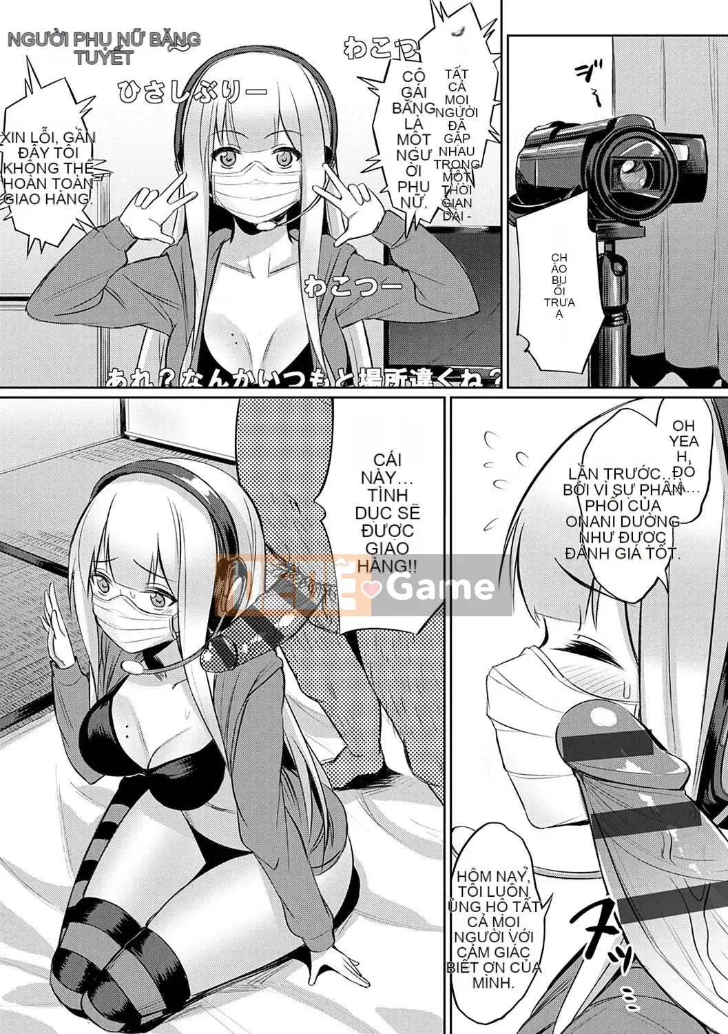 (Truyện tranh Seijin) [yasu] Kankei méo [Kỹ thuật số]